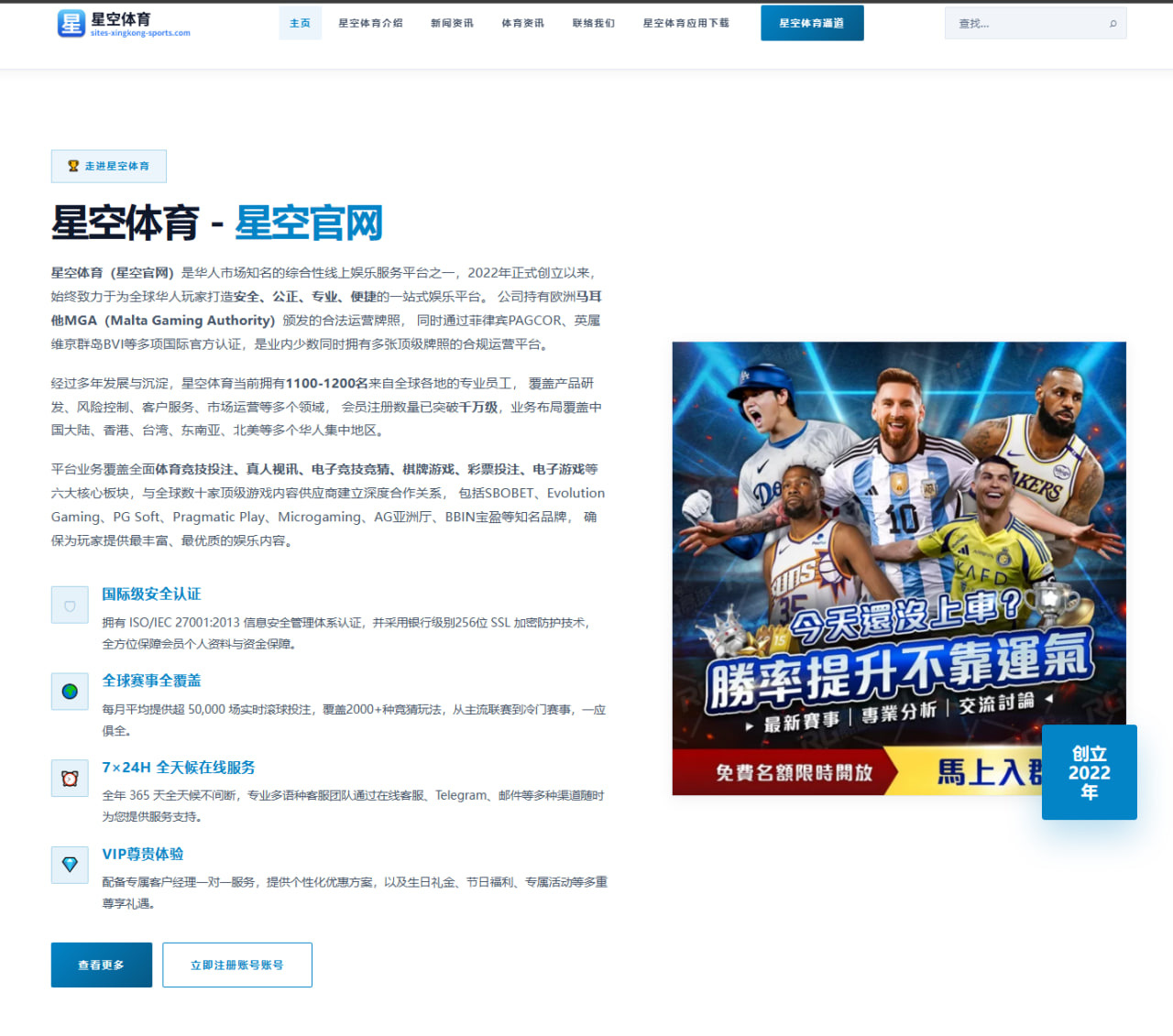 森林狼后续走势：季后赛窗口、核心持球与战术细节边界