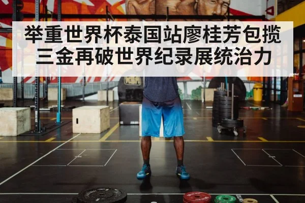 weightlifting barbell victory